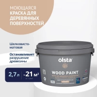 Краска для деревянных фасадов Olsta Wood Paint база А 2,7 л от интернет-магазина Венас