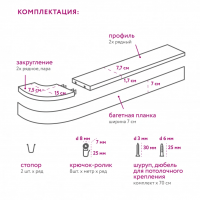 Карниз потолочный двухрядный с багетом Legrand Венециано 200 см жемчуг