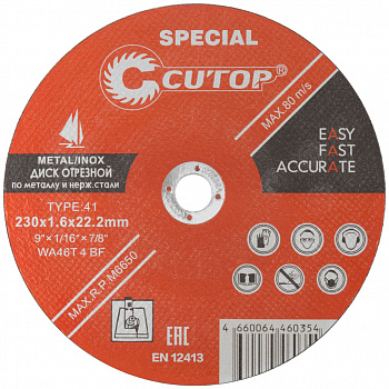 Круг отрезной по мет /d230х1,6х22мм/ Cutop Profi Plus Special