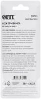 Нож складной универ /170мм/лезвие 45мм/кисточка/Грибник/Fit