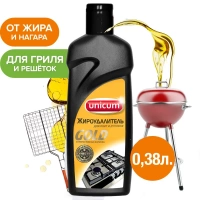 Средство жироудаляющее Unicum 380 мл