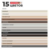 Затирка цементная Plitonit Colorit Premium бисквит пакет 2 кг от интернет-магазина Венас