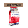 Затирка цементная Plitonit Colorit Premium коричневая светлая пакет 2 кг