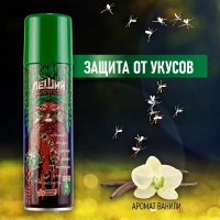 ЛЕШИЙ аэрозоль от мошек/клещей/комаров /150мл/