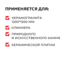 Клей для керамогранита Плитонит Plitogel С2 20 кг от интернет-магазина Венас