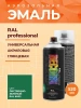 Эмаль аэрозольная Decorix Professional RAL 6002 лиственно-зеленый 520 мл от интернет-магазина Венас