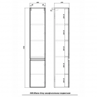 Шкаф подвесной Riana Grey /370х380х1750мм/Sanstar