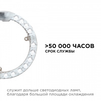 LED Apeyron модуль /18Вт/d178мм/1620Лм/4000K/IP20/драйвер/магнит/