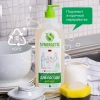 Гель для мытья посуды Synergetic алоэ вера 1000 мл