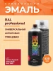 Эмаль аэрозольная Decorix Professional RAL 3001 сигнальный красный 520 мл от интернет-магазина Венас