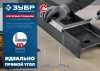 Угольник столярный /400x230мм/сталь 5мм/широкое основ/Зубр