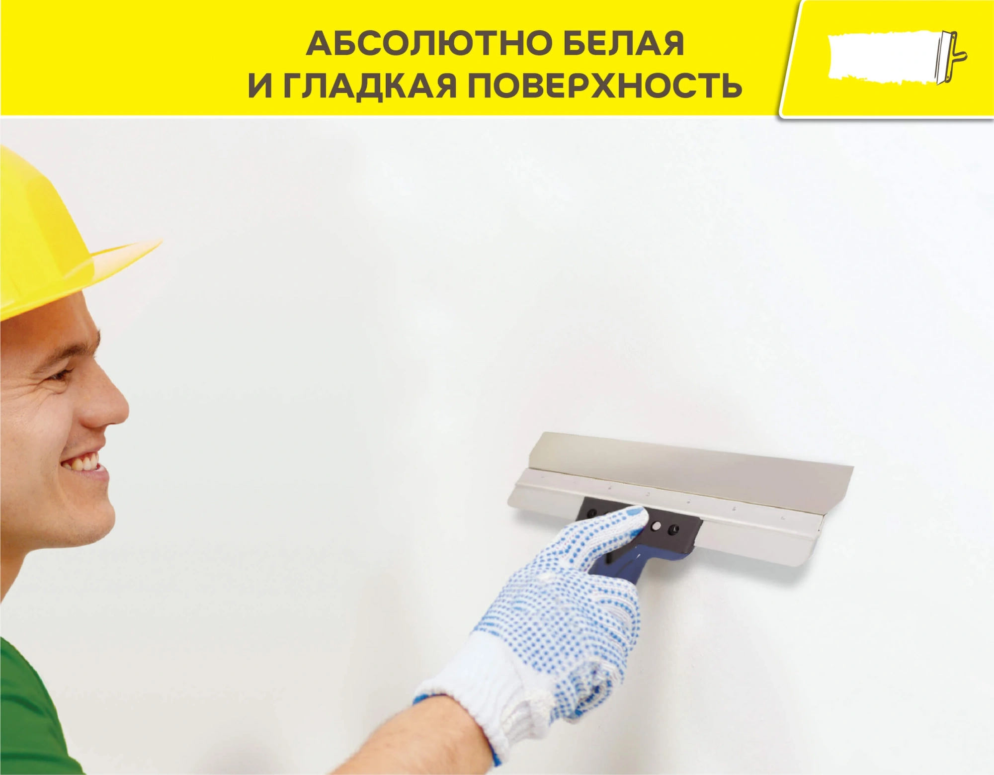 Шпаклевка клеевая Vetonit KR 20 кг от интернет-магазина Венас