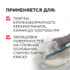Клей для плитки для сложных поверхностей Plitonit С 25 кг от интернет-магазина Венас