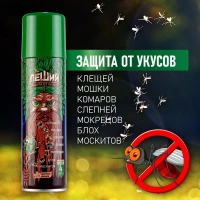 ЛЕШИЙ аэрозоль от мошек/клещей/комаров /150мл/