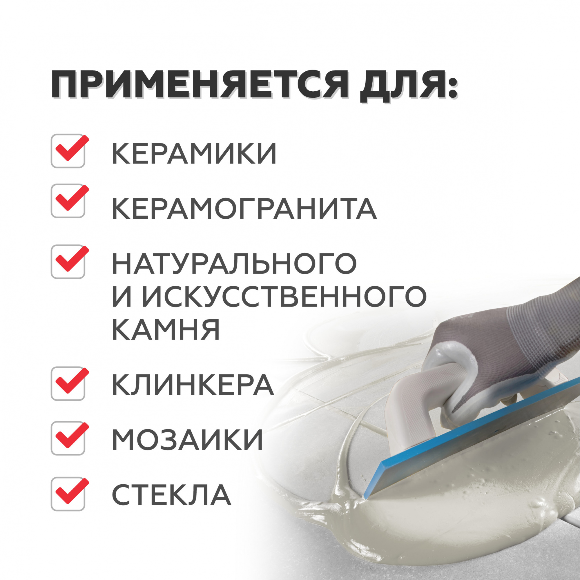 Затирка эпоксидная Plitonit Colorit Easy Fill серая 2 кг от интернет-магазина Венас