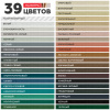 Затирка эпоксидная Plitonit Colorit Easy Fill серая 2 кг от интернет-магазина Венас