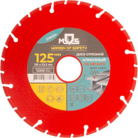 Круг алмазный /d125х22мм/по металлу/Mos