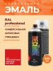 Эмаль аэрозольная Decorix Professional RAL 3020 транспортный красный 520 мл от интернет-магазина Венас