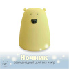 Ночник МИШКА 12-64 /LED/88x88x103мм/3хААА/силикон/желтый/ Apeyron