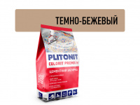 Затирка цементная Plitonit Colorit Premium бежевая темная пакет 2 кг