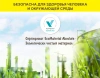 Шпаклевка клеевая Vetonit KR 20 кг от интернет-магазина Венас