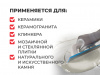 Затирка цементная Plitonit Colorit Premium мокрый асфальт пакет 2 кг от интернет-магазина Венас