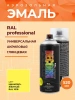 Эмаль аэрозольная Decorix Professional RAL 1018 цинково-желтый 520 мл от интернет-магазина Венас