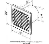 Вентилятор вытяжной 100 Zircon V /98м3/час/14Вт/обратный клапан/ Zernberg