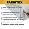 Эмаль алкидная ПФ-115 Farbitex сиреневая 0,8 кг от интернет-магазина Венас