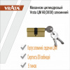 Цилиндр мех-зм / 60мм/30х30/3кл/золото/Vrata/