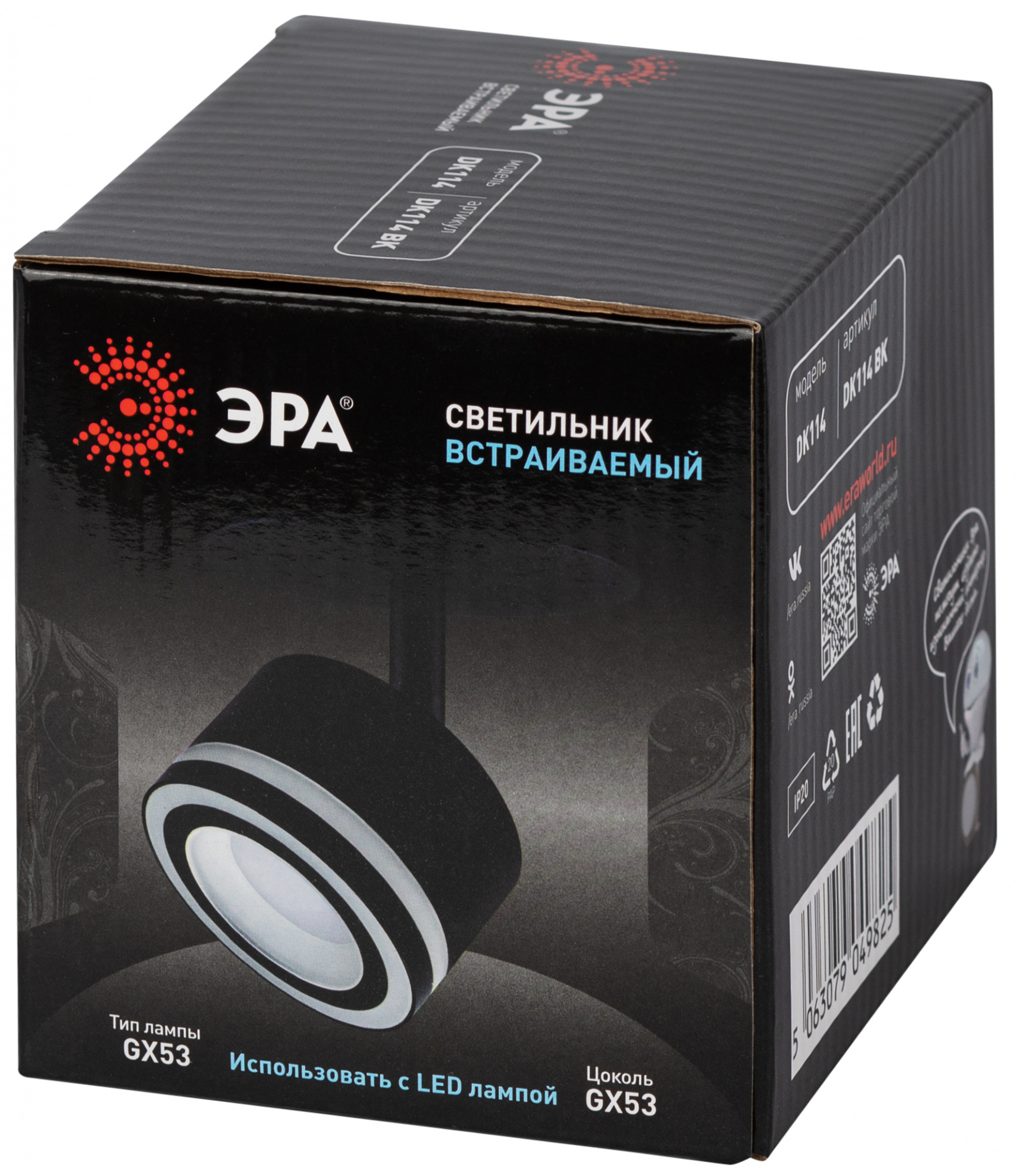 Светильник встраиваемый GX53 DK114 BK /черный/83х 50мм/ Эра