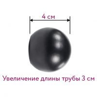 Наконечник Шар /16мм/черный/матовый/металл/