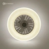 Лампа-вентилятор светодиодная Estares Fan Lamp 24+4 Вт Е27 5000K