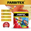 Эмаль алкидная ПФ-115 Farbitex слоновая кость 1,8 кг от интернет-магазина Венас