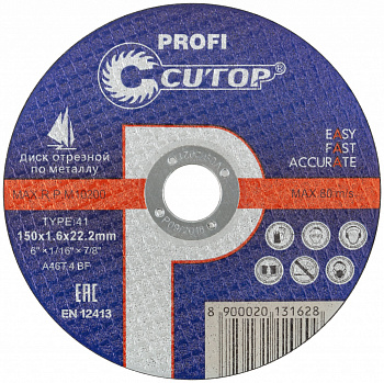 Круг отрезной по мет /d150х1,6х22мм/ Cutop Profi