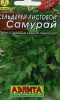 Сельдерей листовой Самурай 0,5 г Аэлита