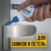 Смазка силиконовая Силикот Капля 30 г