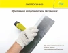 Шпаклевка клеевая Vetonit KR 20 кг от интернет-магазина Венас
