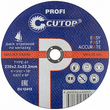Круг отрезной по мет /d230х2,5х22мм/ Cutop Profi