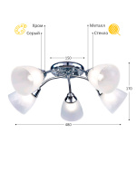 Люстра потолочная РС 22768 5х60 Вт Е27 хром