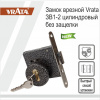 Замок врезной Vrata ЗВ-1-2