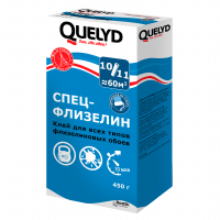 Клей для флизелиновых обоев Quelyd Спец-Флизелин 450 г