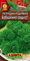 Петрушка листовая кудрявая Бабушкина грядка 2 г Аэлита