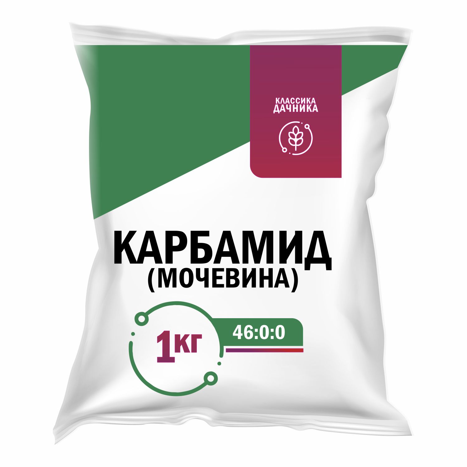 Карбамид 1 кг