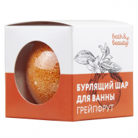 Бурлящий шар для ванны Bath&beauty грейпфрут 110 гр