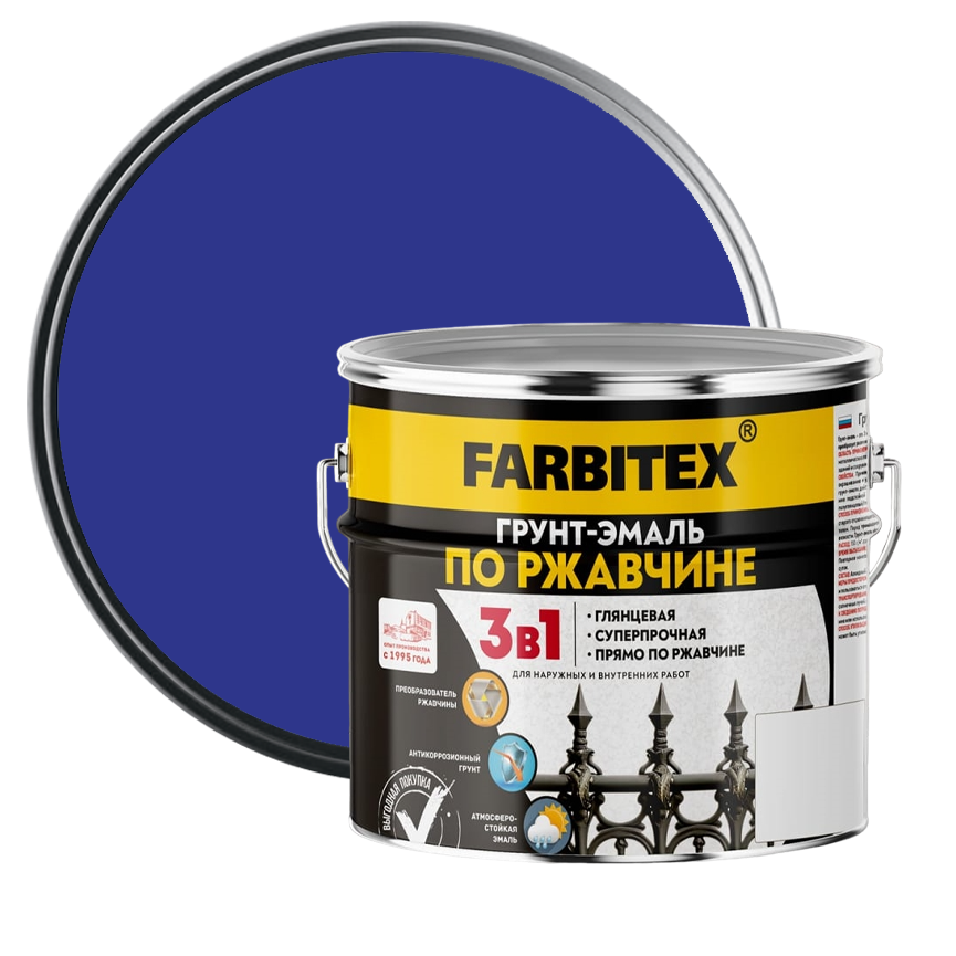 Грунт-эмаль по ржавчине Farbitex синяя 1,8 кг от интернет-магазина Венас