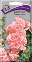 Шток-роза Розовая замша 0,1 г Поиск