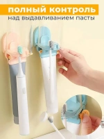 Дозатор для зубной пасты и держатель для щеток Hausvill