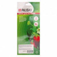 Опора для растений круглая Palisad D 28 см, H 45 см, 3 шт