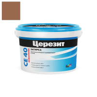 Затирка цементная Церезит CE 40 Aquastatic коричневая светлая 2 кг от интернет-магазина Венас